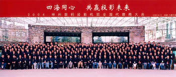 2004ݔa̴ھկ¡_Ļ