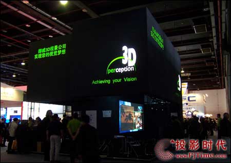 3Dҕ¿aƷRIS China 2006