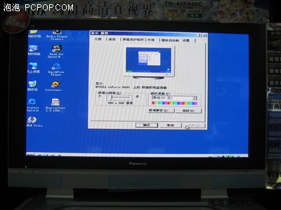 強于日立7990TC!松下等離子PA60C評測