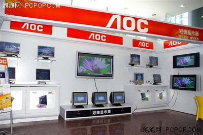 攜手建行龍卡 AOC平板電視搶先體驗(yàn)!