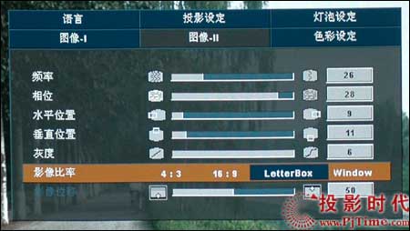 奧圖碼(OPTOMA)EP747投影機(jī)操作和菜單