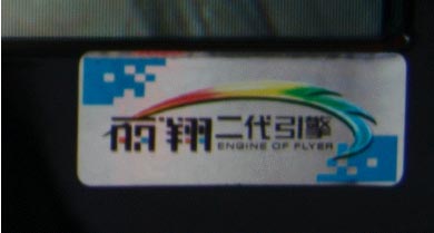最強(qiáng)新品康佳靚影LC40BT20