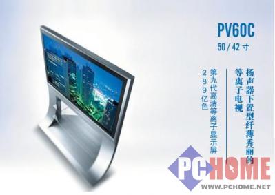 c鿴ĈDƬ  TH-42PV60C - cx15000ƽҕُ