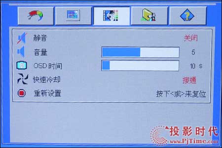 明基(BENQ)W100投影機操作和菜單