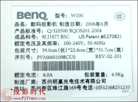 BenQ W100ͶӰC(j)g(sh)(jin)