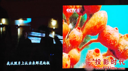 點(diǎn)擊放大,夏新LC47V1P液晶電視有線電視圖片效果展示