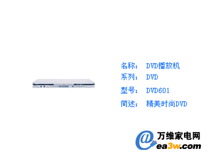  LDVD601C(j)