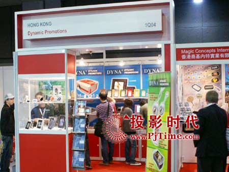 Dynamic Promotions展臺