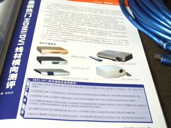玩好HDMI,HDMI線您玩了嗎?