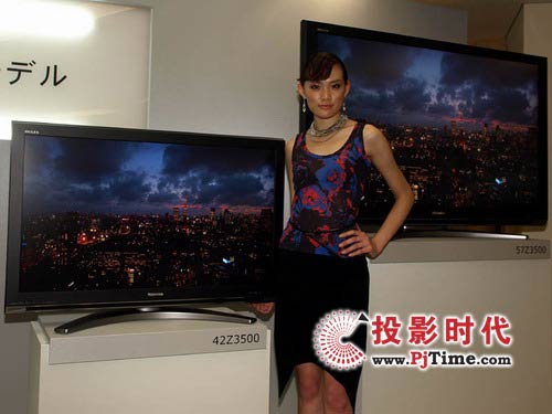 東芝REGZA Z3500系列液晶電視