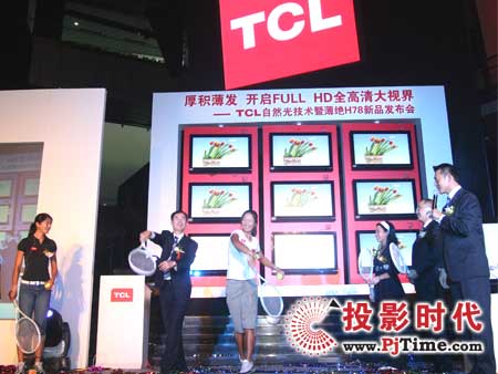 TCL自然光技術沖入全球產業鏈上游環節