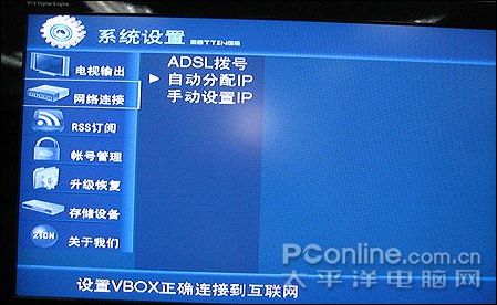 oVBOX֧ADSLȌB