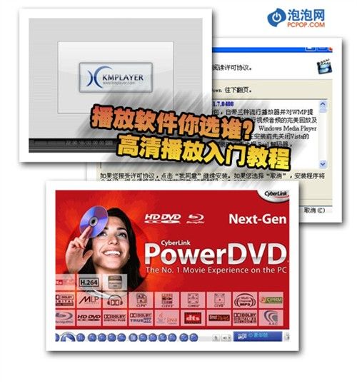 PowerDVD岥ܛƴ