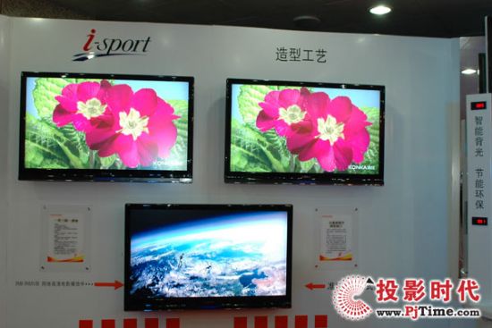 I-sport 08_ƽGٕr(sh)