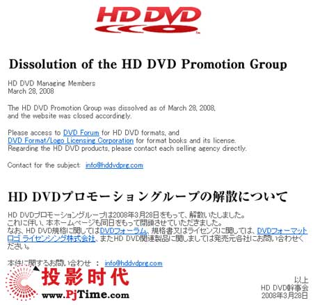 HD DVDƏVMɢ
