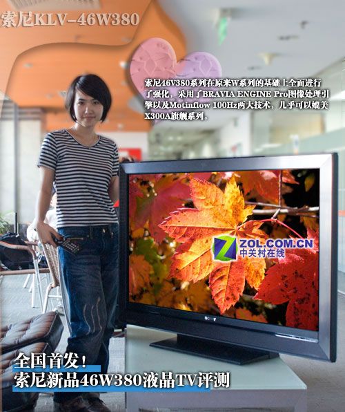 ȫװlƷ46W380ҺTVuy 
