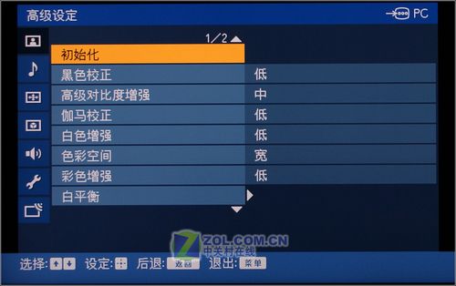 全國首發!索尼新品46W380液晶TV評測 全國首發!索尼新品46W380液晶TV評測