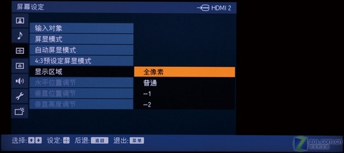 用“色”說話!索尼旗艦46X300A電視評測 用“色”說話!索尼旗艦46X300A電視評測