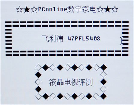w47PFL5403cc