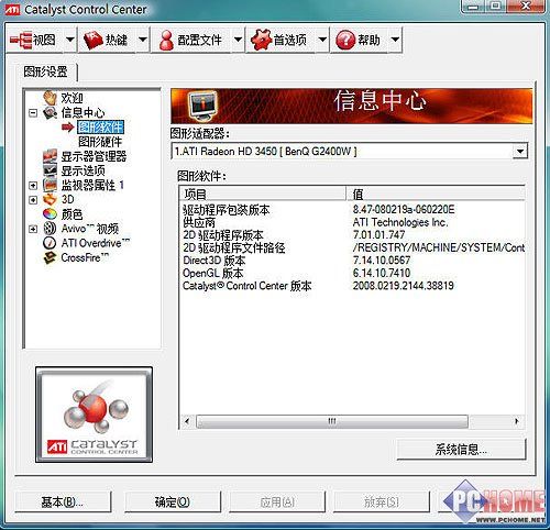 AMD780Guy