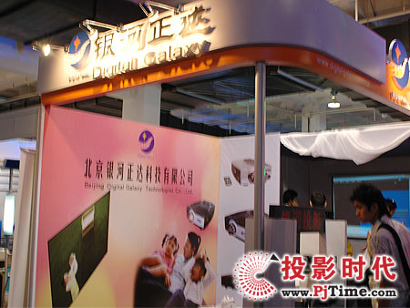 yӶͶӰCPALMEXPO 2008