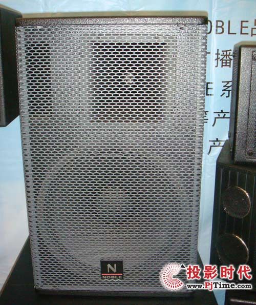 四川綿陽岷山實業集團經營的NOBLE潞博專業音響