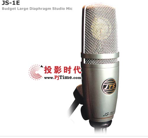 JS-1E 經(jīng)濟型錄音室麥克風