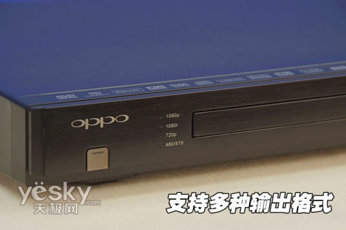 DVDrx OPPO DVD980Huy