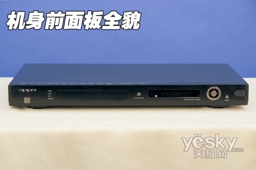 DVDrx OPPO DVD980Huy