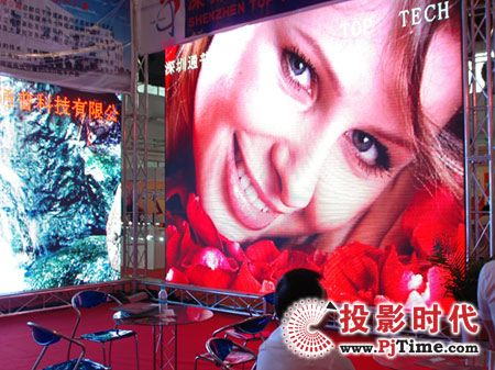 通普室內全彩顯示屏