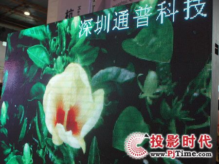 通普室內全彩顯示屏