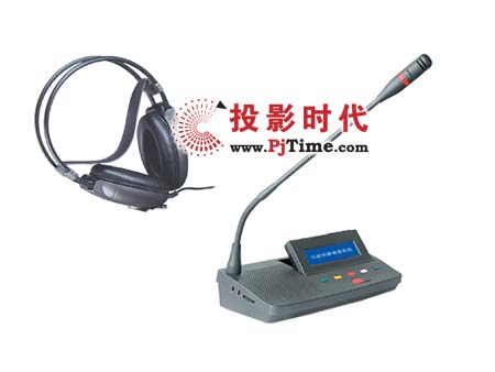 托頓紅外線同聲傳譯翻譯單元(TDB120y)