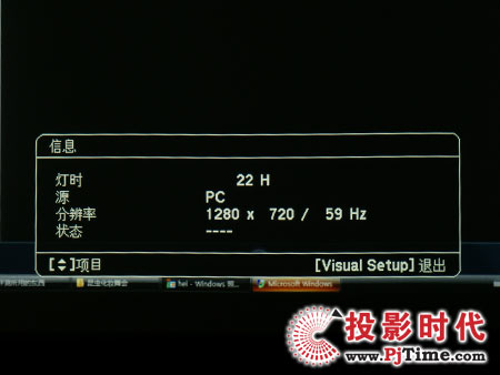 EMP-DM1ͶӰCc