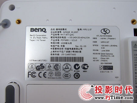 MP512STʘ(l)ͶӰC(j)u(png)y(c)Y(ji)