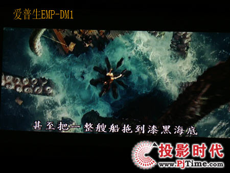 cŴ󣬐EMP-DM1ͶӰDVDЧPK