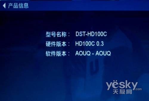  DST-HD100C C픺