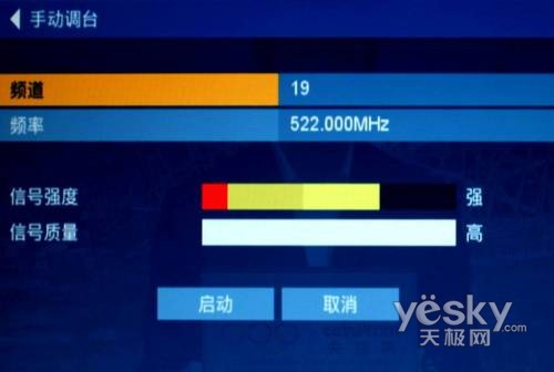  DST-HD100C C픺