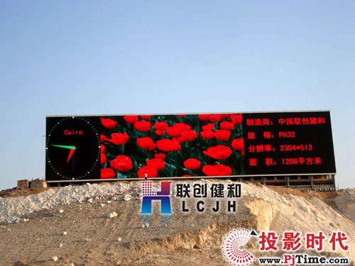 埃及最大戶外全彩LED顯示屏點亮新吉薩