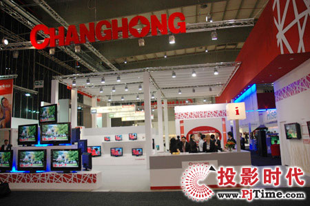 IFA2008L(zhng)չʾȫƽҕ