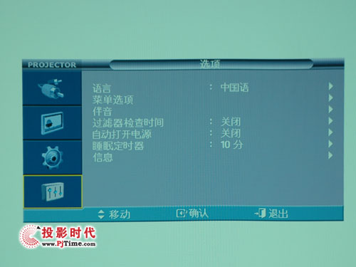 SP-L300W̄ͶӰC
