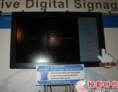 美商定誼在亞洲視訊展領先數字告示方案