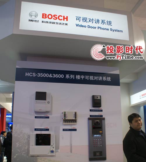 BOSCH 可視對講系統 展區