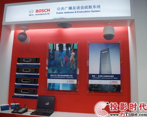 BOSCH Vɢϵy