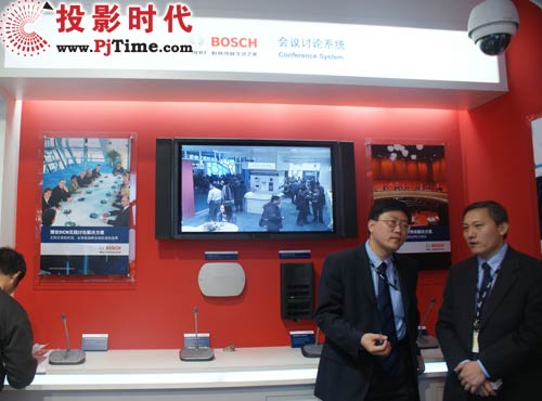 BOSCH 會(huì)議討論系統(tǒng)