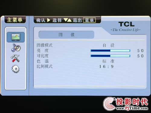 TCL L46M9FRҺҕ ԻˆO(sh)Ӌ