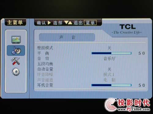 TCL L46M9FRҺҕ ԻˆO(sh)Ӌ