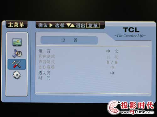 TCL L46M9FRҺҕ ԻˆO(sh)Ӌ