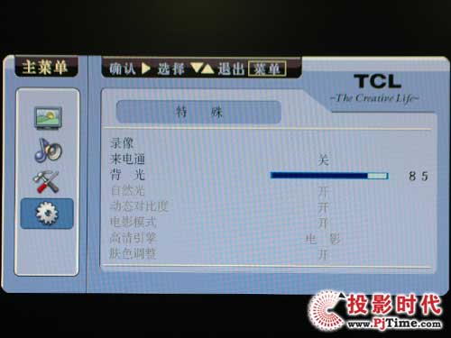 TCL L46M9FRҺҕ ԻˆO(sh)Ӌ