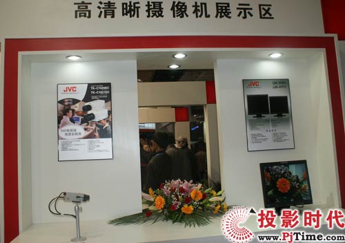 JVC高清晰度攝像機(jī)展區(qū)