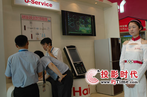 U-Servicew^